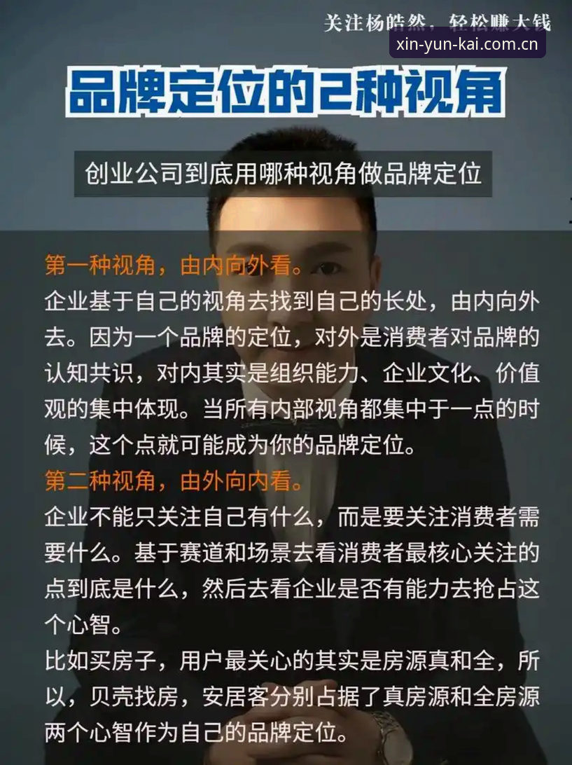 云开平台APP新主页改版详解——从用户视角看体验升级