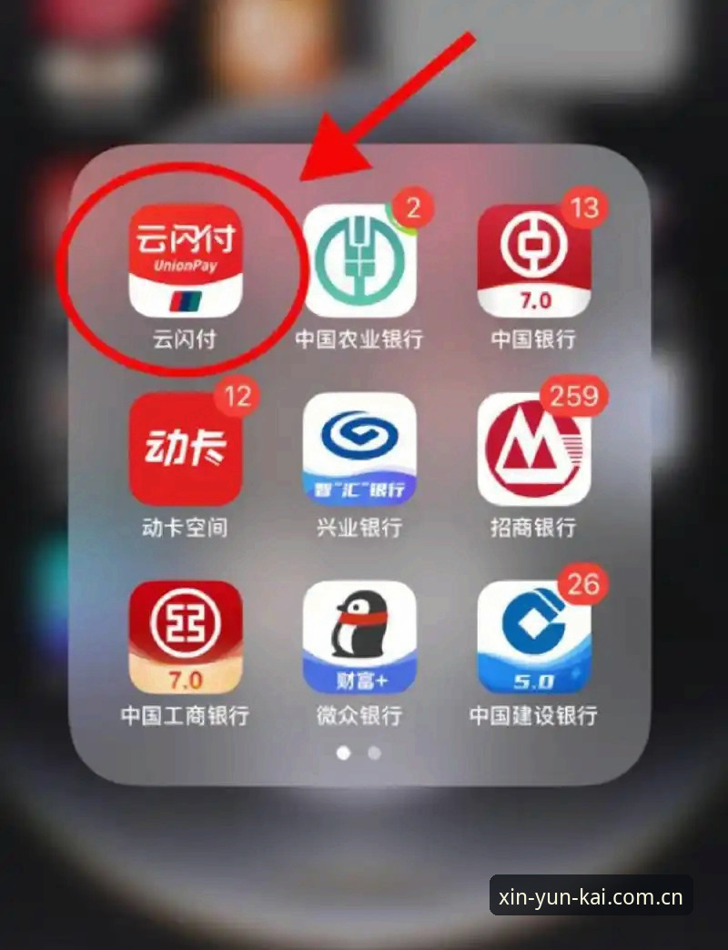 为什么说"yunkai app homepage"改版后，老用户反而更爱用了？