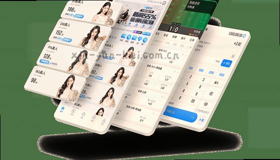 APP支持哪些体育赛事项目？