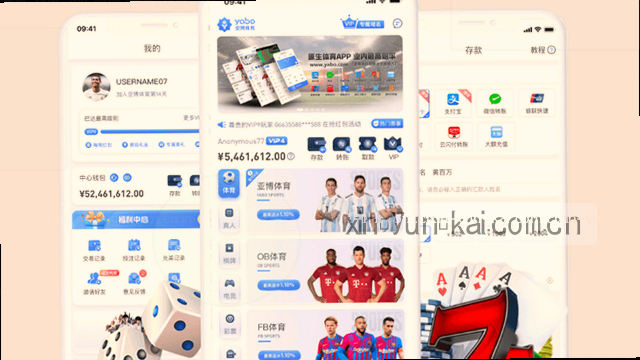 工单流转，全流程可追溯